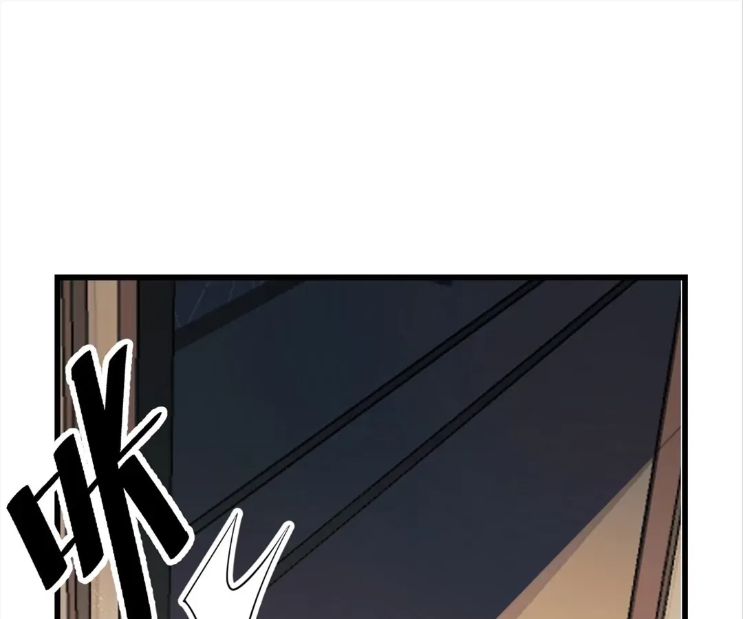 They Say I’m the Future King Chapter 68 – Page 1