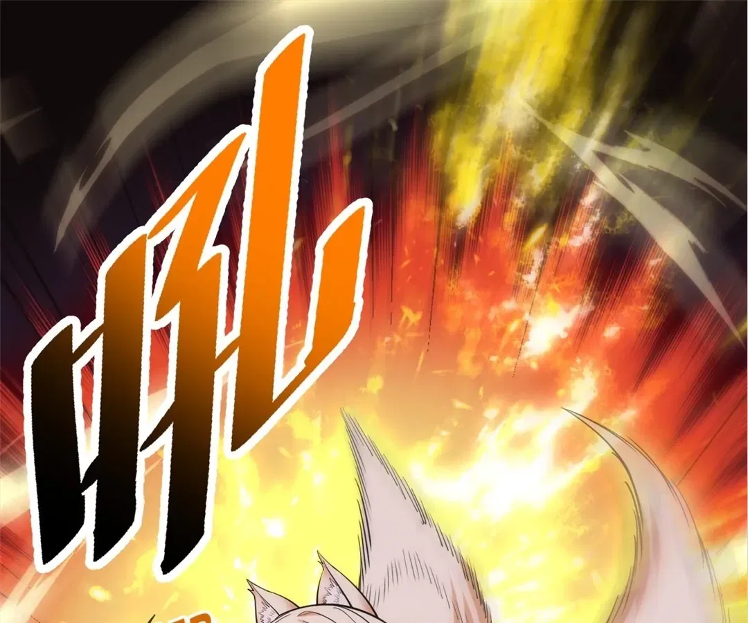 They Say I’m the Future King Chapter 62 – Page 1