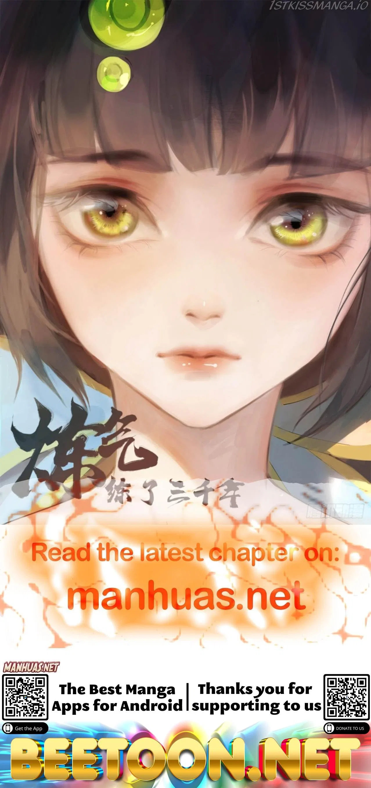 Tsundere Prince’s Unruly Princess Chapter 69 – Page 7