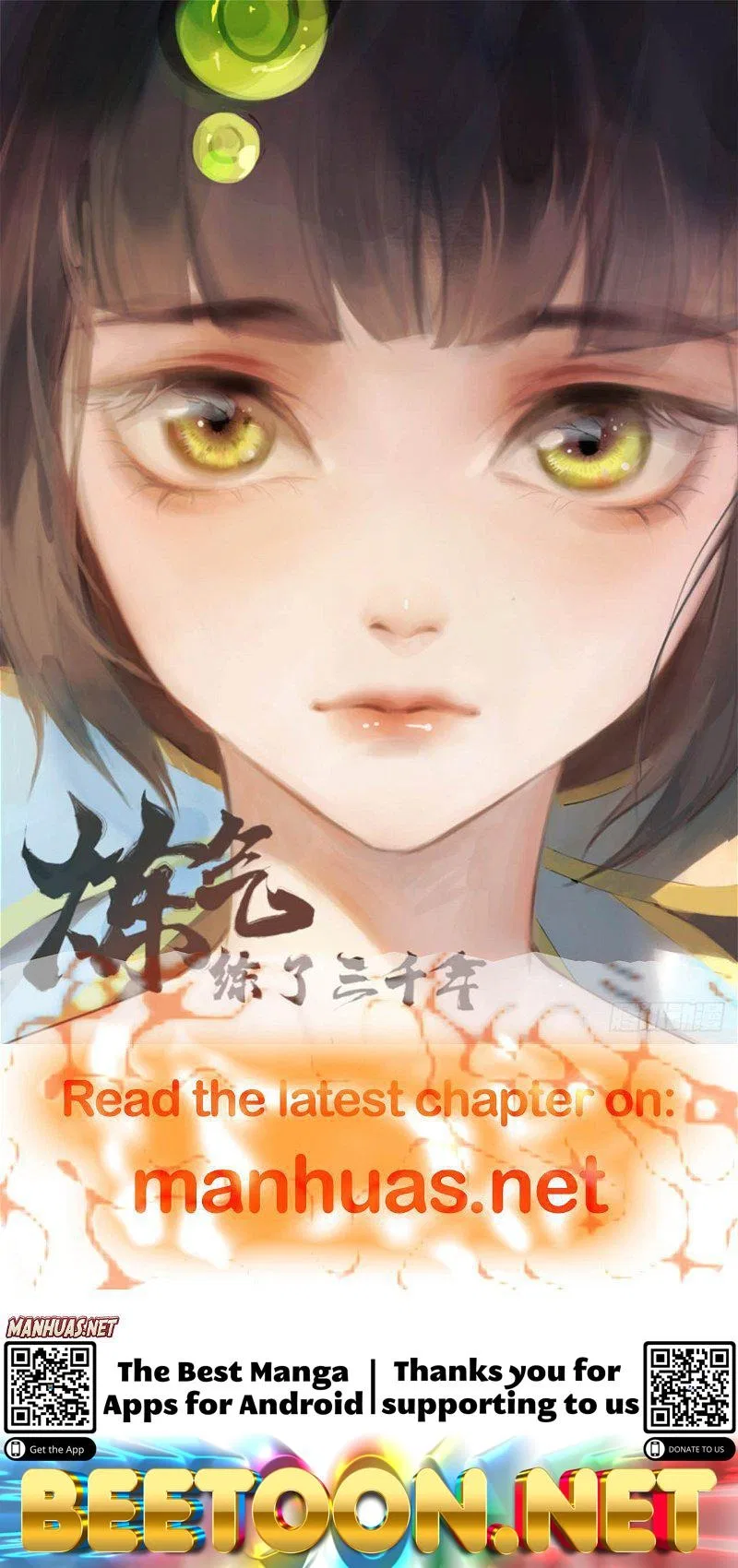 Tsundere Prince’s Unruly Princess Chapter 64 – Page 6