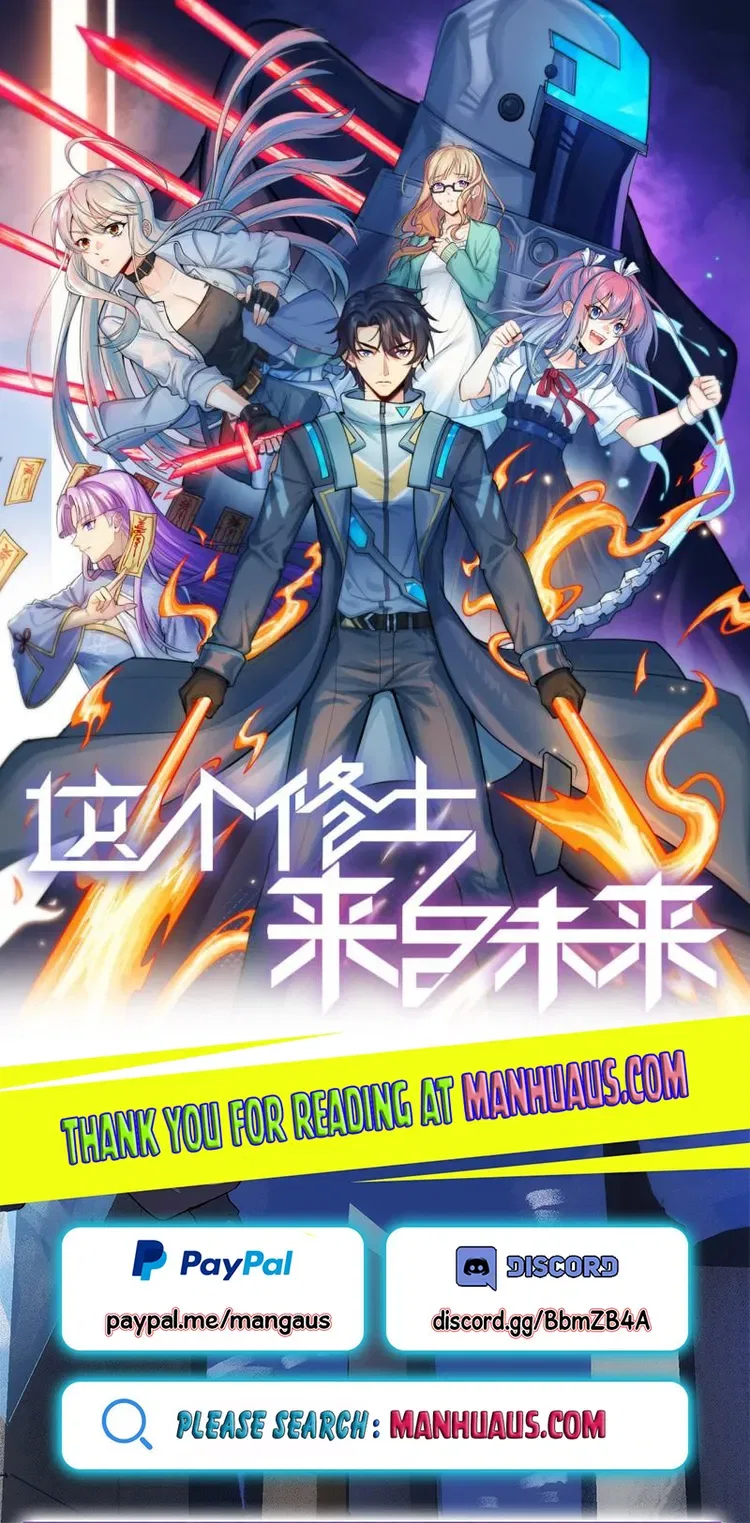 Magician From the Future Chapter 160 – Page 1