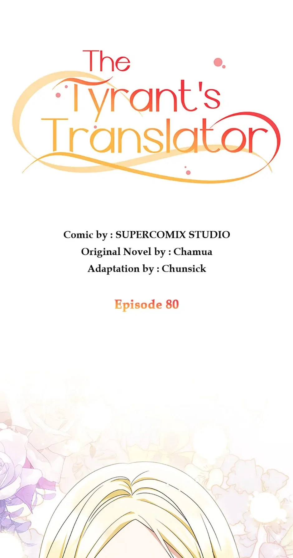 The Tyrant’s Translator Chapter 80 – Page 1