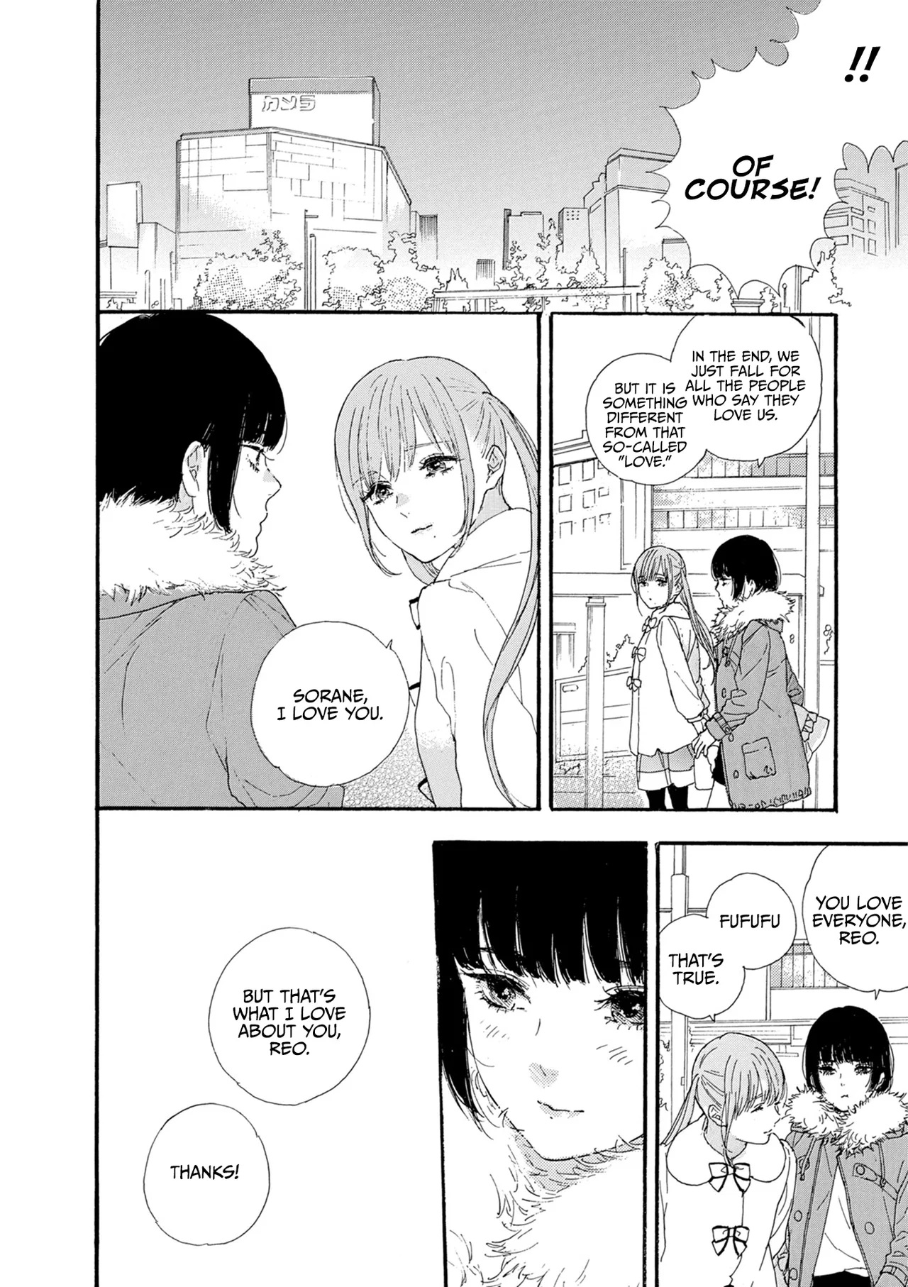 Anime – If My Favorite Pop Idol Made It to the Budokan, I Would Die Chapter 12 – Page 23
