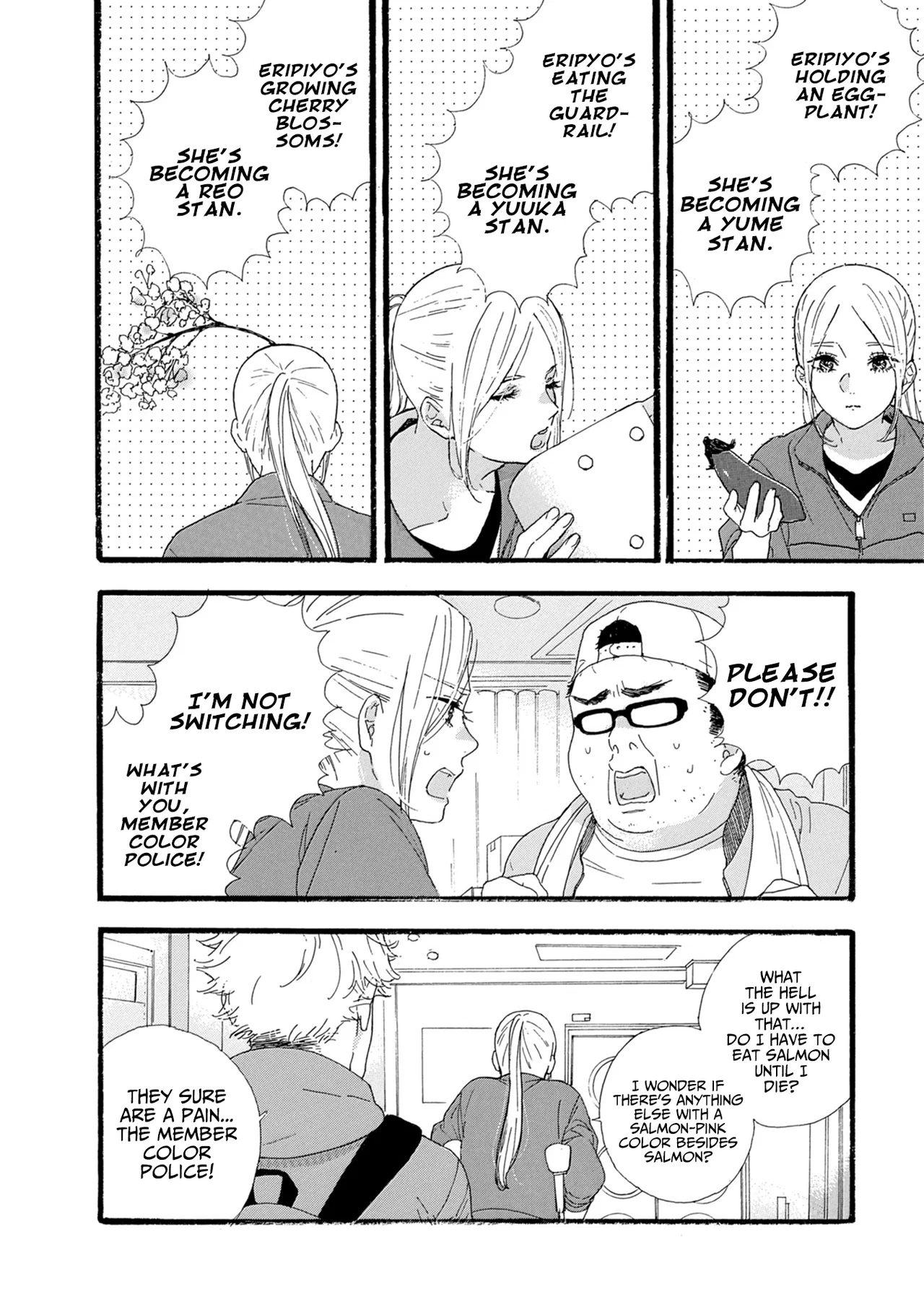 Anime – If My Favorite Pop Idol Made It to the Budokan, I Would Die Chapter 11 – Page 19