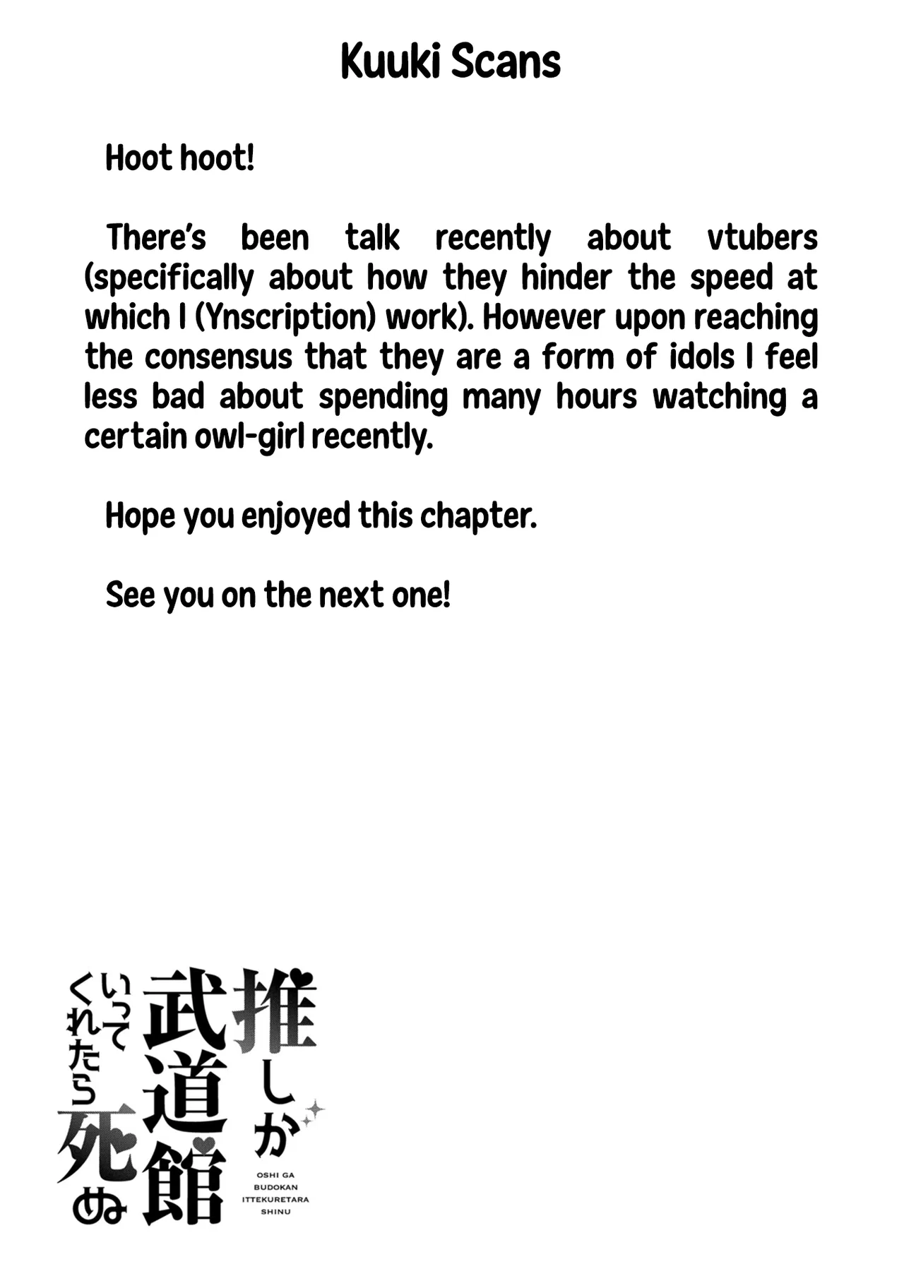 Anime – If My Favorite Pop Idol Made It to the Budokan, I Would Die Chapter 11 – Page 26