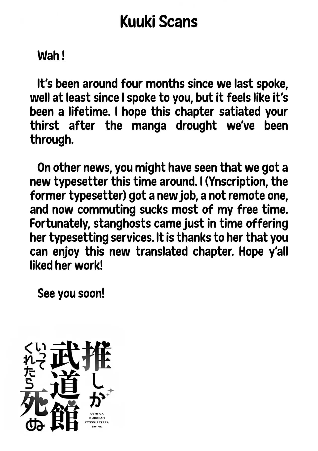 Anime – If My Favorite Pop Idol Made It to the Budokan, I Would Die Chapter 10 – Page 26