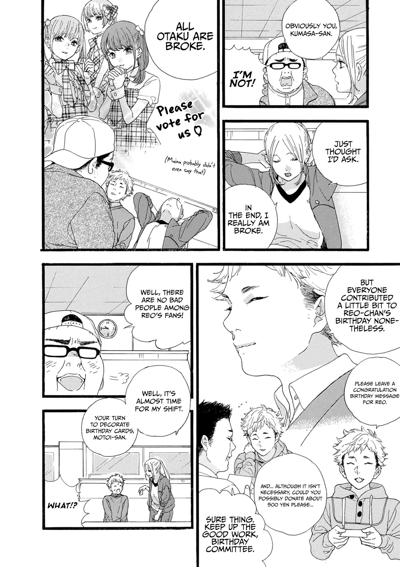 Anime – If My Favorite Pop Idol Made It to the Budokan, I Would Die Chapter 8 – Page 7
