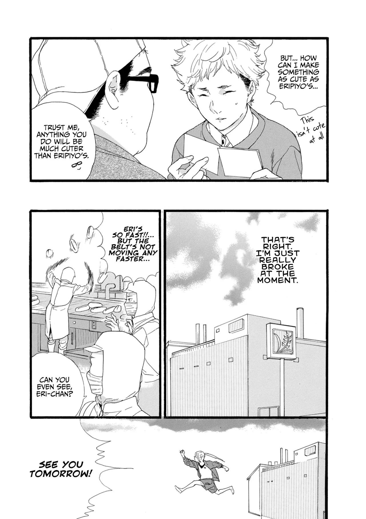 Anime – If My Favorite Pop Idol Made It to the Budokan, I Would Die Chapter 8 – Page 8