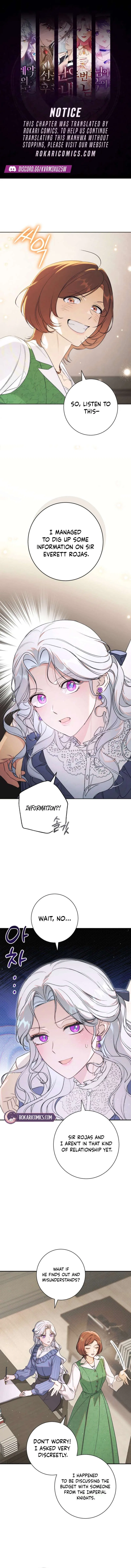 Unbeknownst to Me, I am Secretly Dating the Emperor Chapter 16 – Page 1
