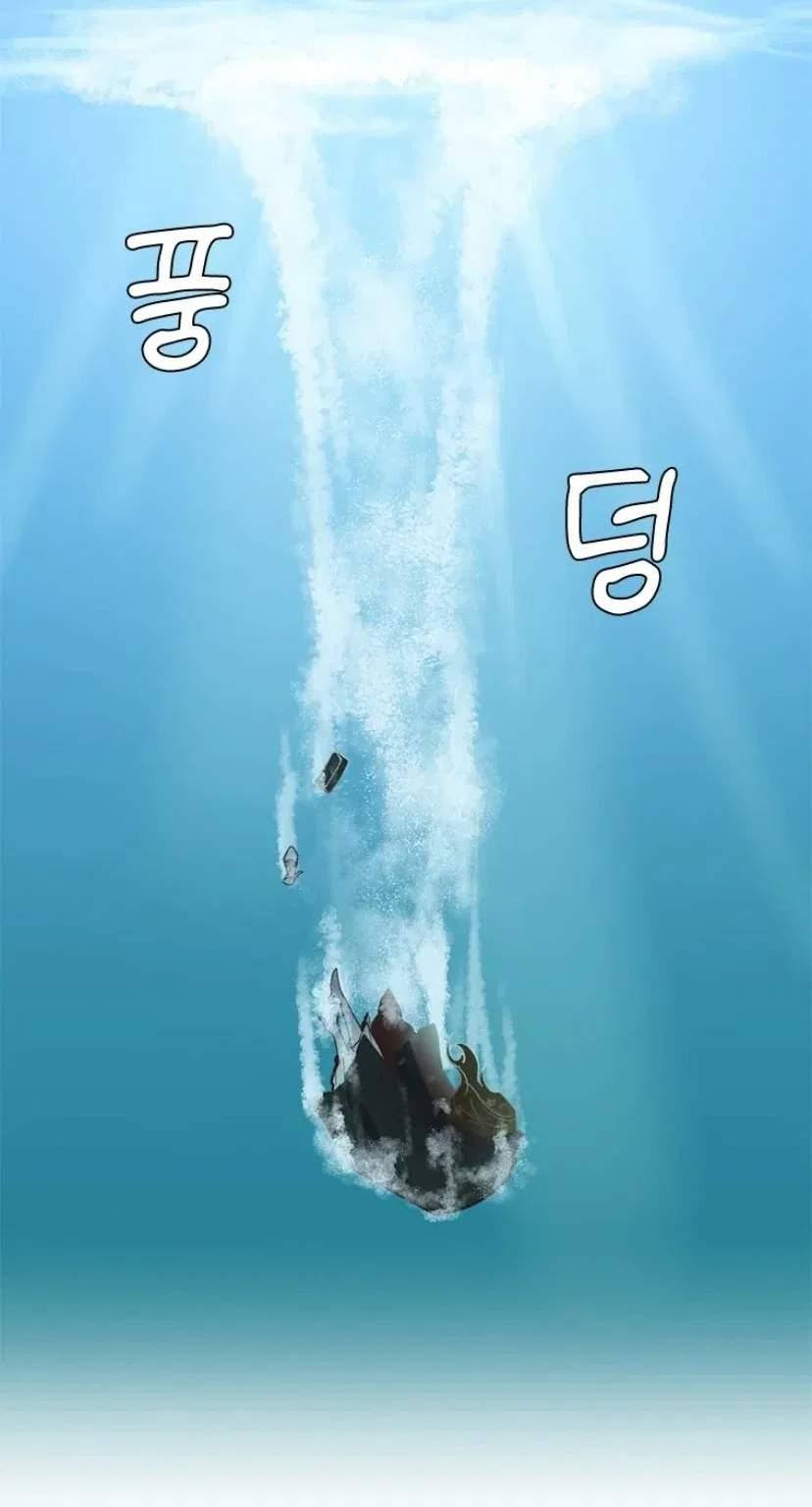 The Time When We Were Young Chapter 96 – Page 1