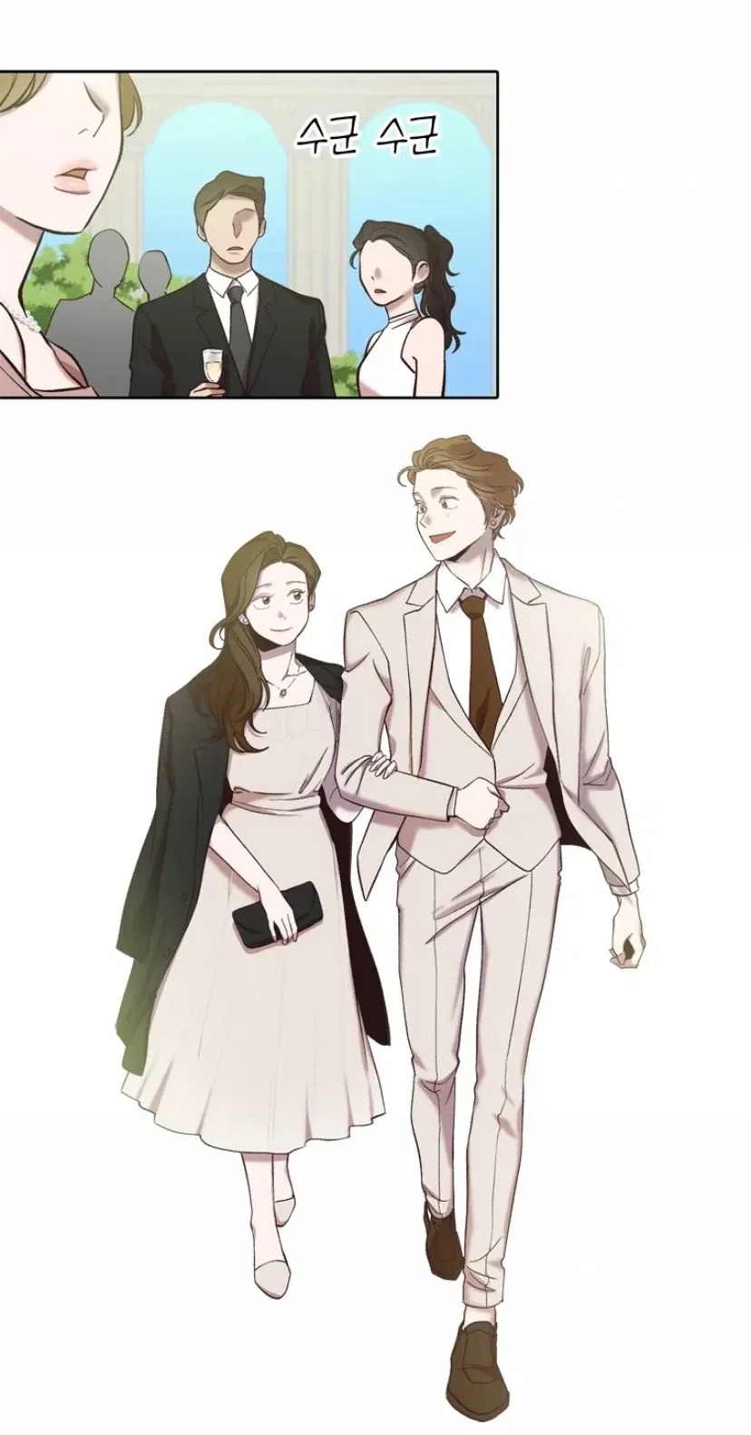 The Time When We Were Young Chapter 94 – Page 1