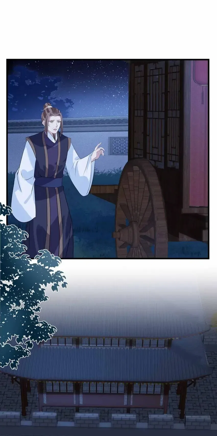 Prince’s Pampered Wife Chapter 127 – Page 4