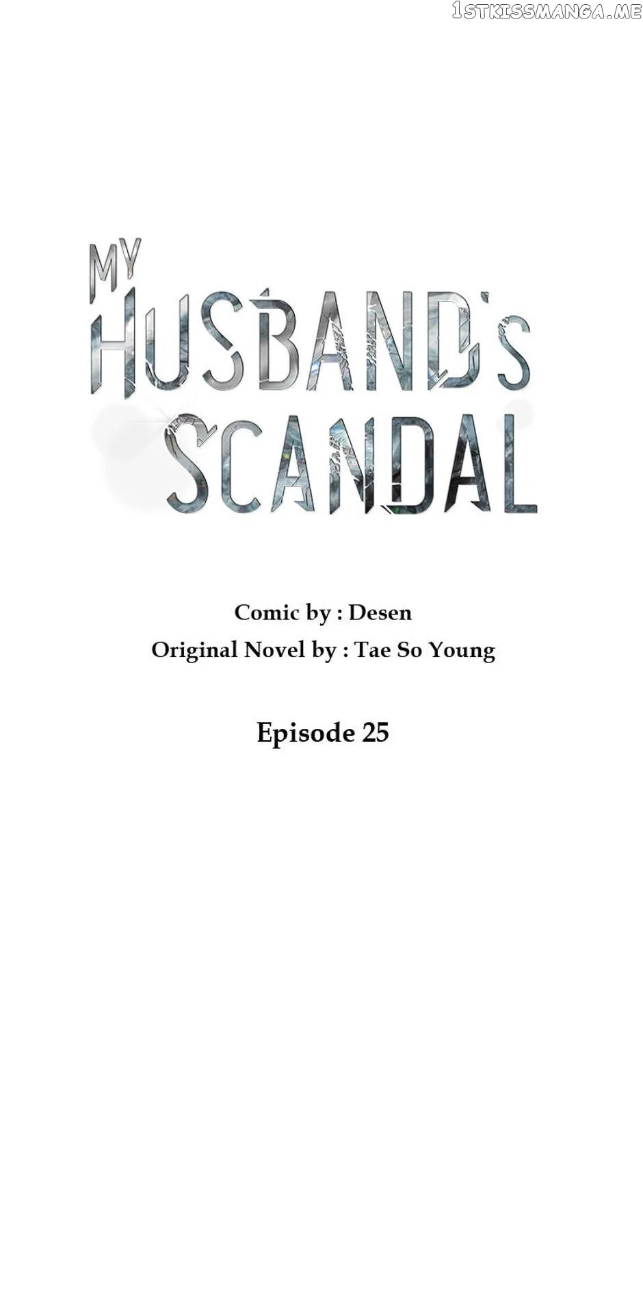 My Husband’s Scandal Chapter 25 – Page 1