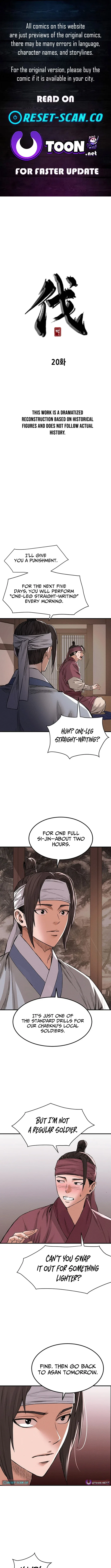 Punishment: Admiral Yi’s Vengeance Chapter 20 – Page 1