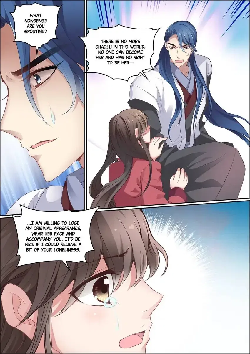 The God of Plague and The Flower Chapter 31 – Page 1