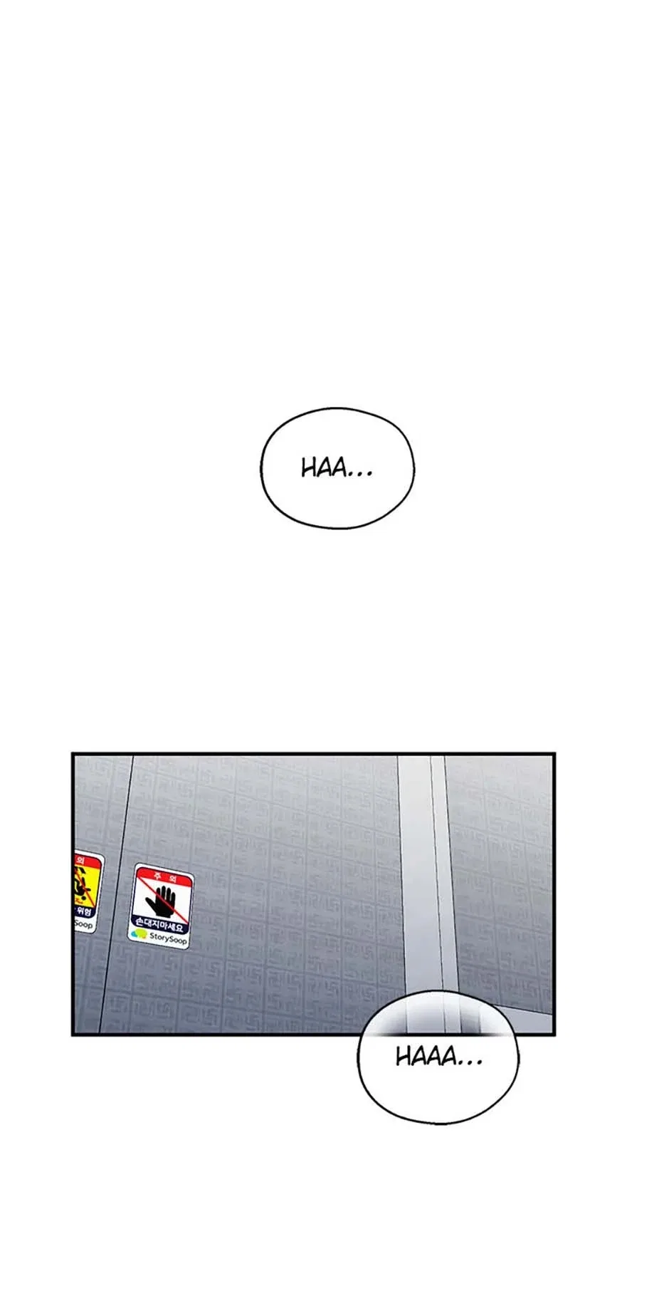 Today to Tomorrow Chapter 55 – Page 1
