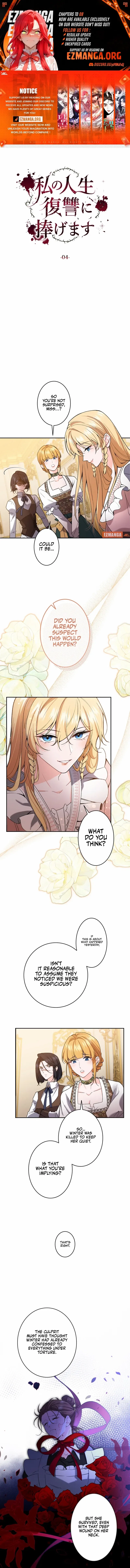 I Will Dedicate My Life To Revenge Chapter 4 – Page 1