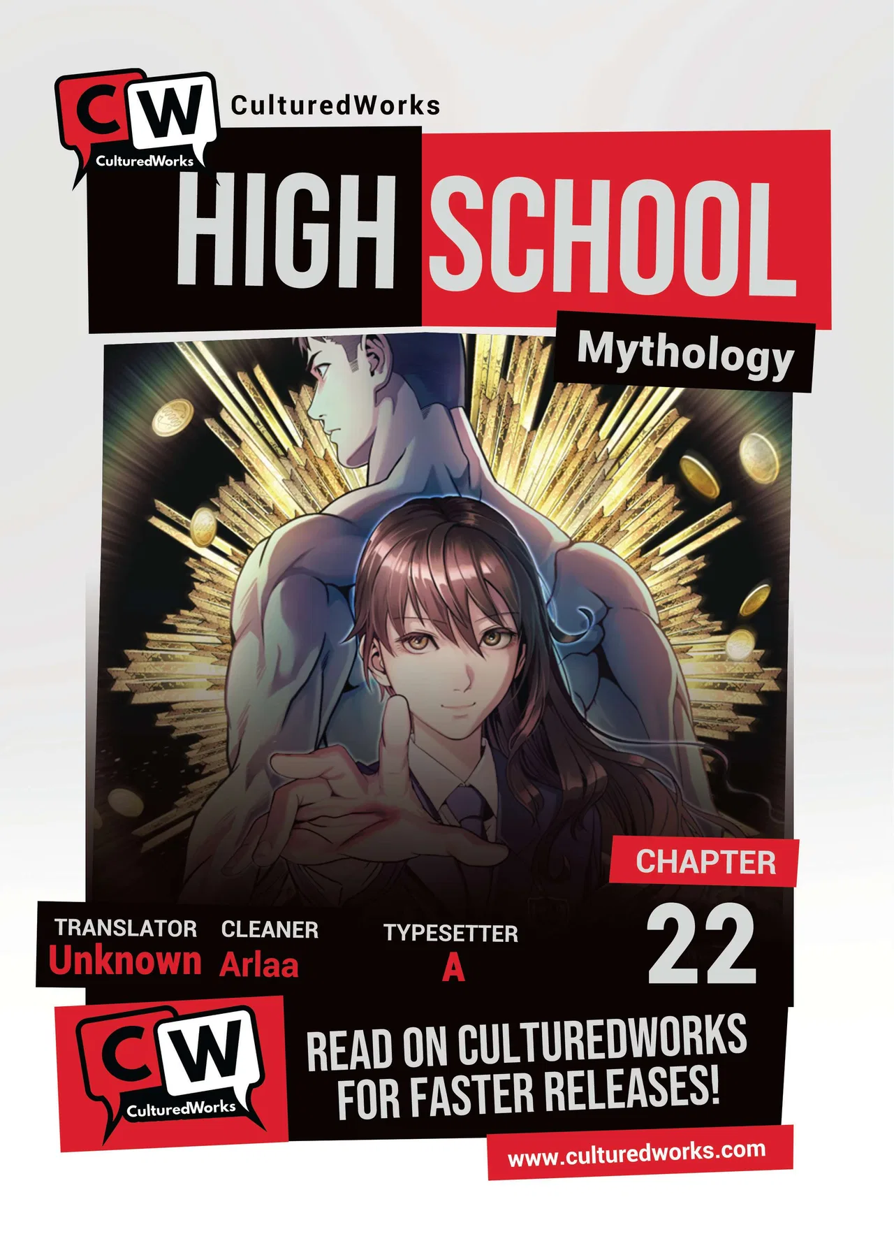 High School Mythology Chapter 22 – Page 1
