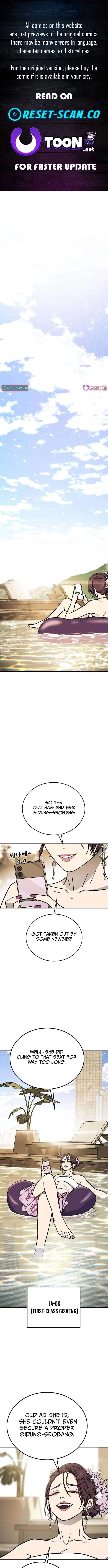 Fight Delivery Chapter 11 – Page 1
