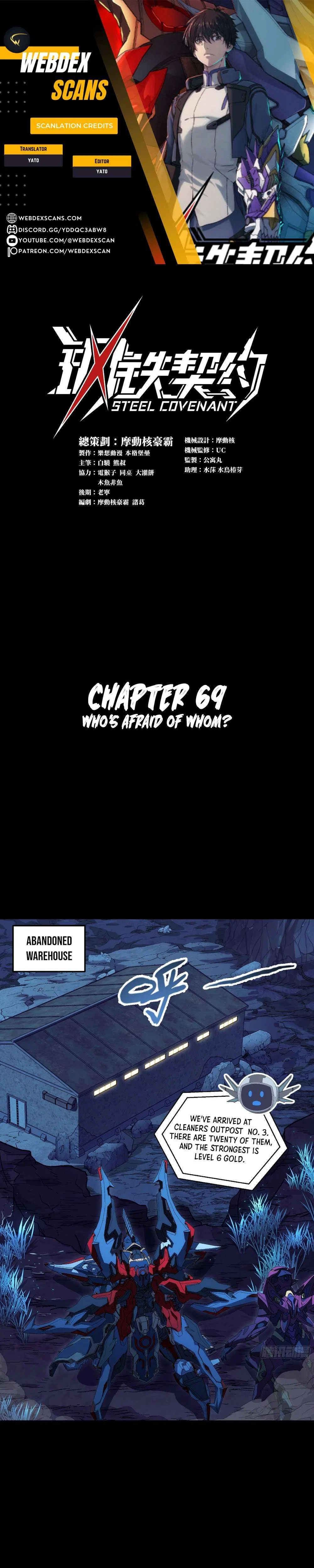 Steel Covenant Chapter 69 – Page 1