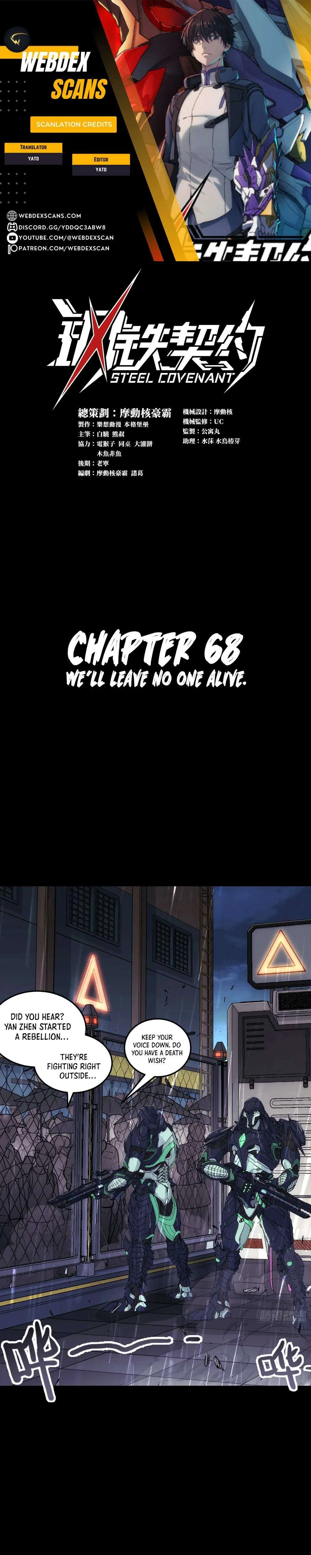 Steel Covenant Chapter 68 – Page 1