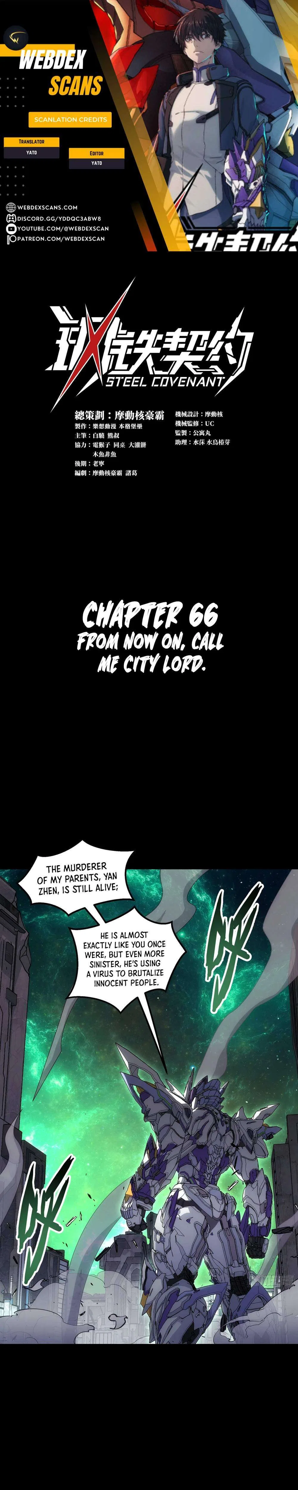 Steel Covenant Chapter 66 – Page 1