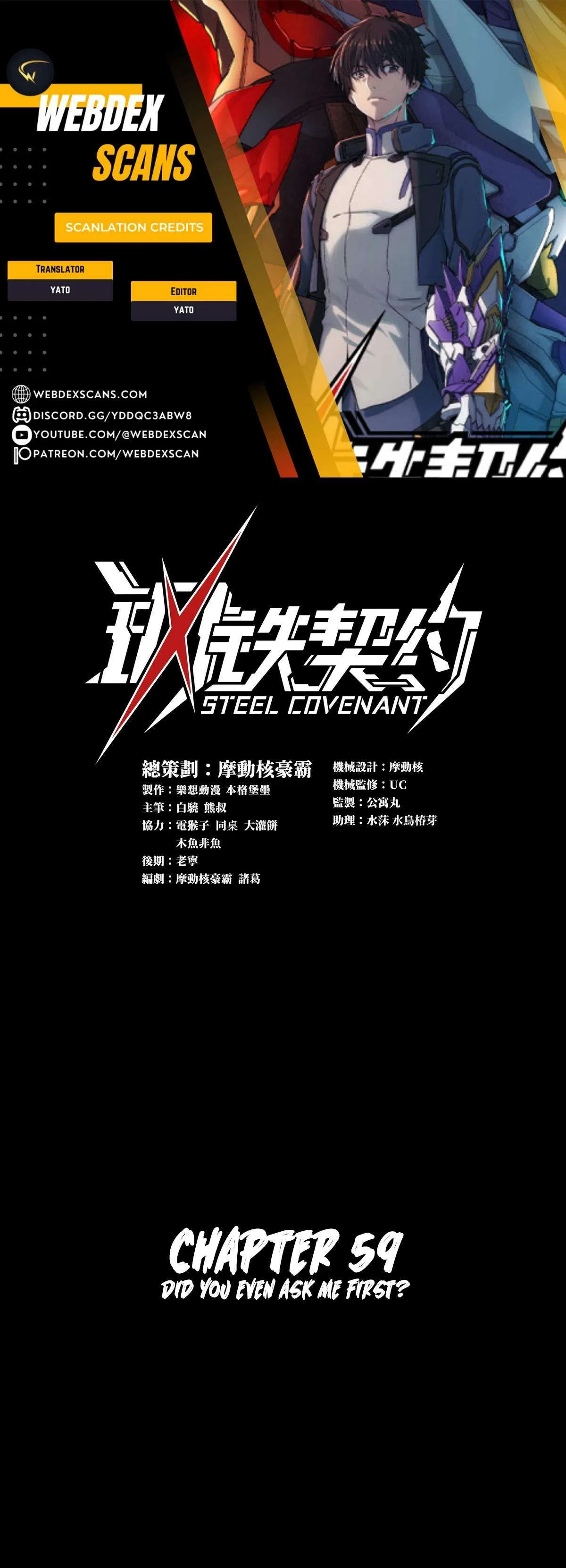 Steel Covenant Chapter 59 – Page 1
