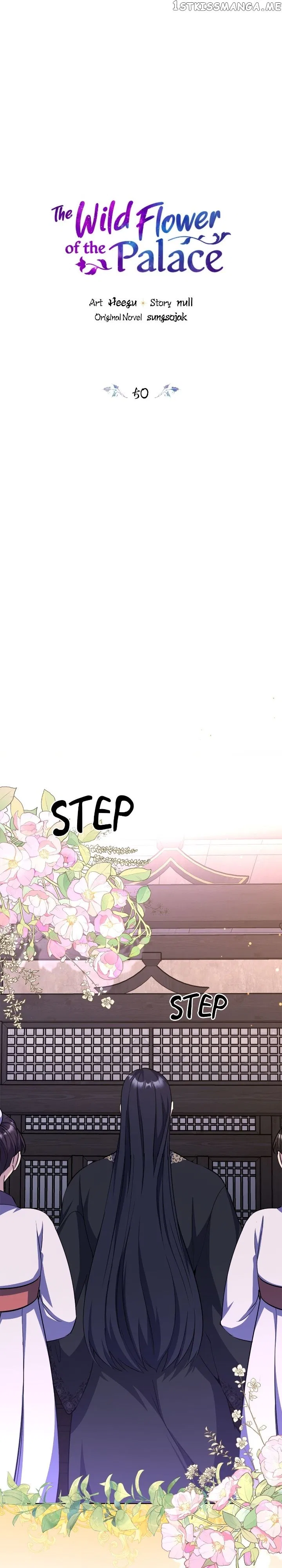 The Blooming Flower in the Palace Is Crazy Chapter 50 – Page 1
