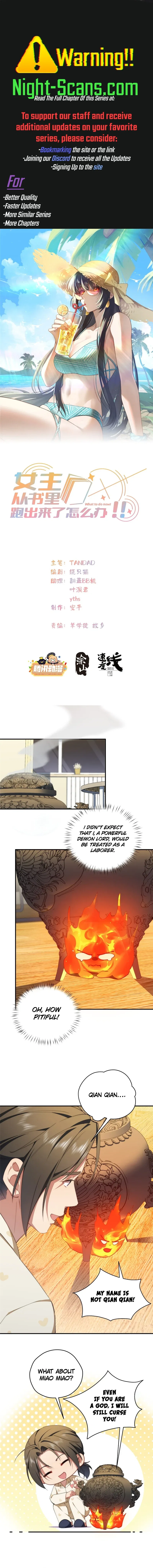What Do You Do If the Heroine Escapes From Your Novel? Chapter 141 – Page 1
