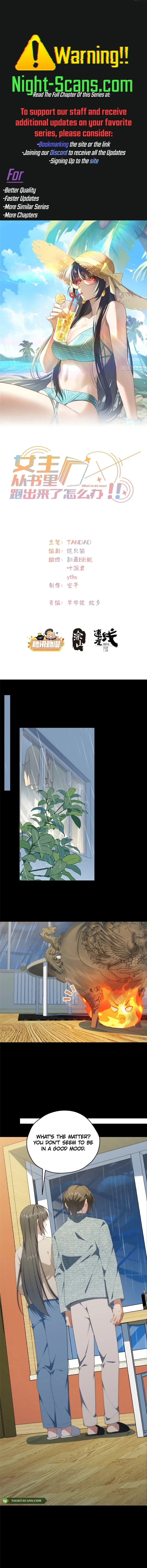 What Do You Do If the Heroine Escapes From Your Novel? Chapter 140 – Page 1