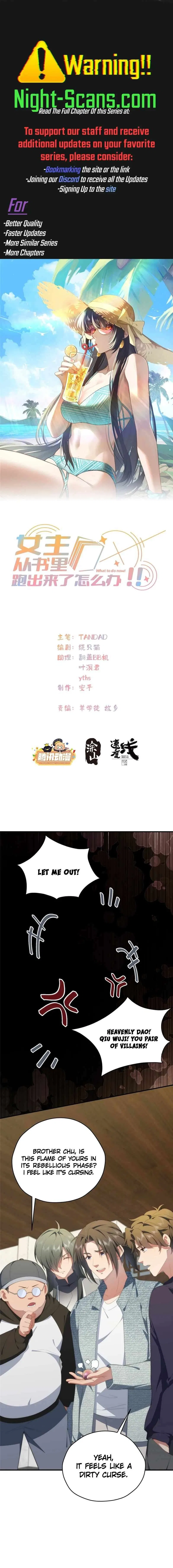What Do You Do If the Heroine Escapes From Your Novel? Chapter 138 – Page 1