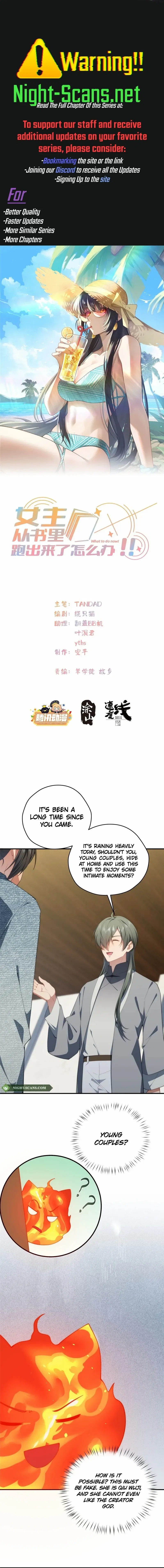What Do You Do If the Heroine Escapes From Your Novel? Chapter 137 – Page 1