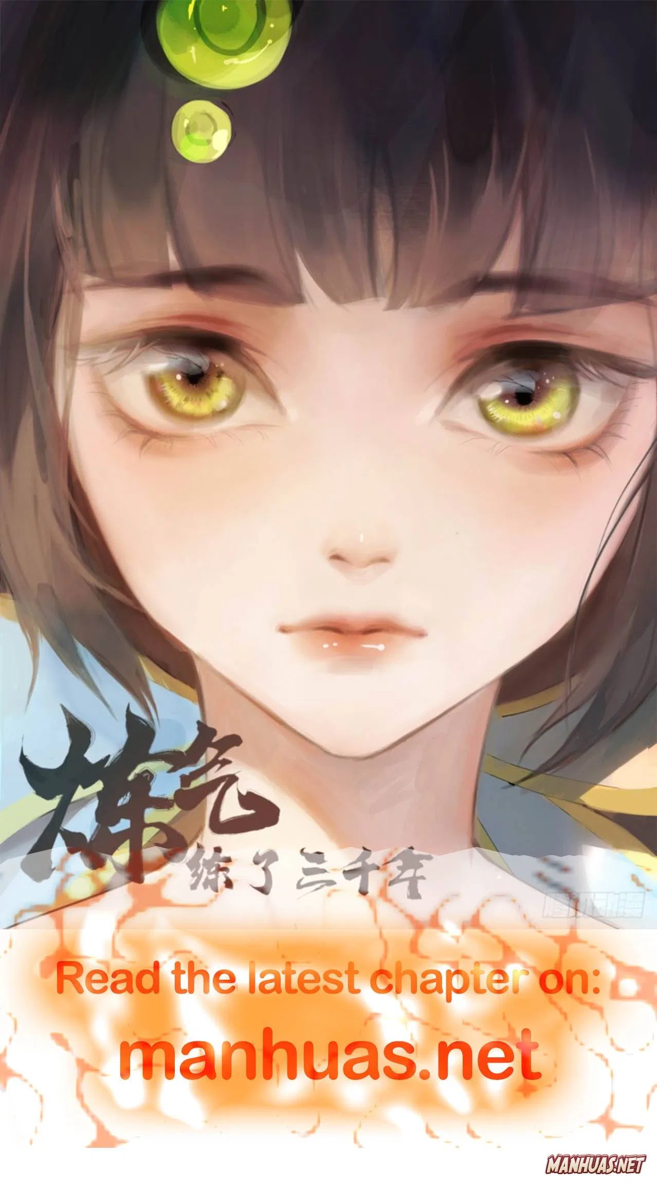 Heaven Shop Agent Chapter 128 – Page 7