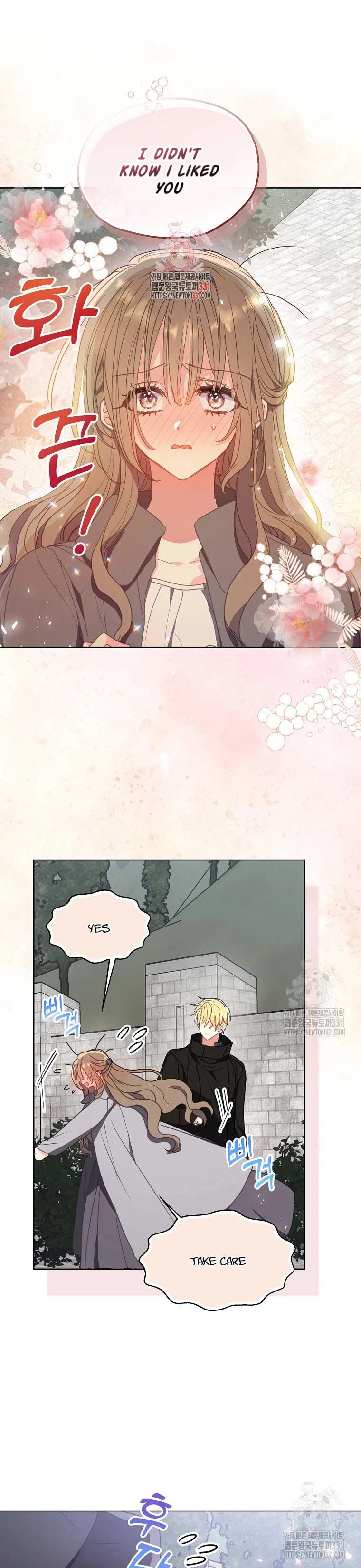 Your Majesty, Please Don’t Kill Me Again Chapter 120 – Page 1