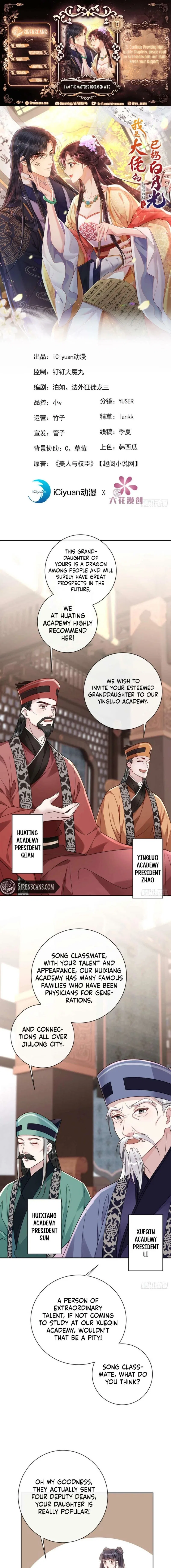 I Am the Master’s Deceased Wife Chapter 13 – Page 1