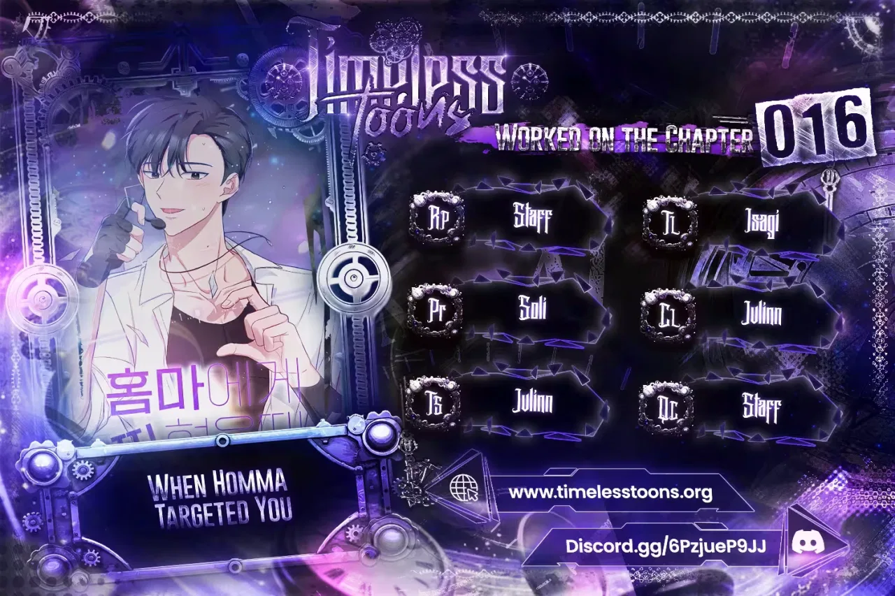When Homma Targeted You Chapter 16 – Page 2