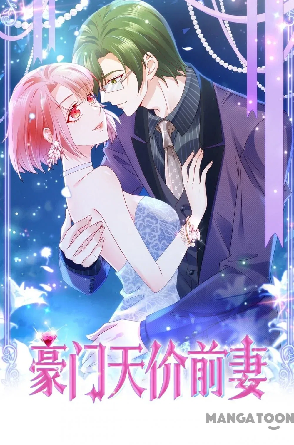 Ex-wife of A Billionaire Chapter 777 – Page 1