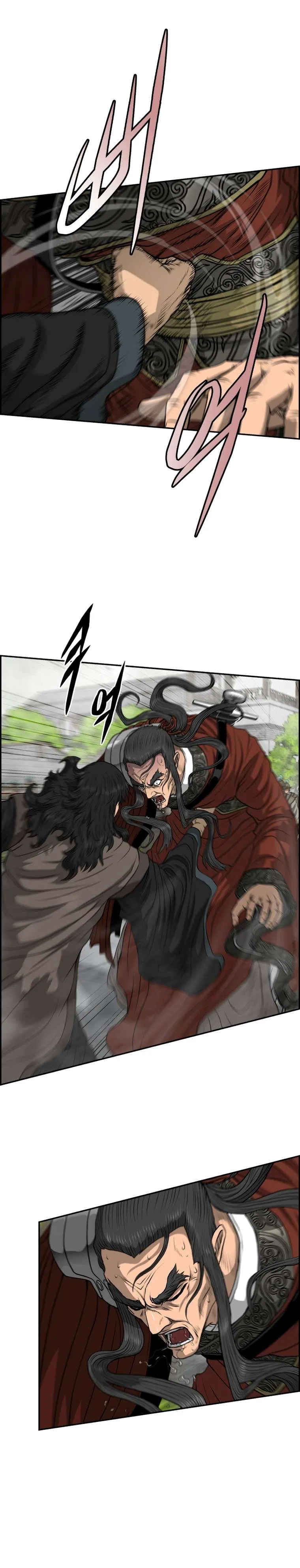 Blade Of Wind And Thunder Chapter 100 – Page 1