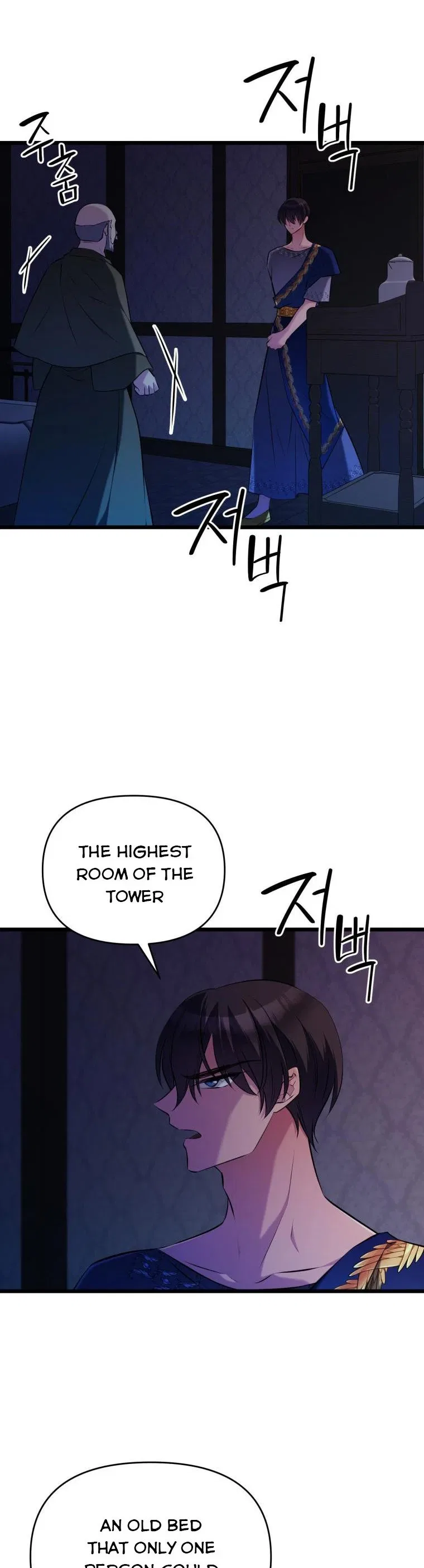 The Beast Emperor and I Chapter 65 – Page 1