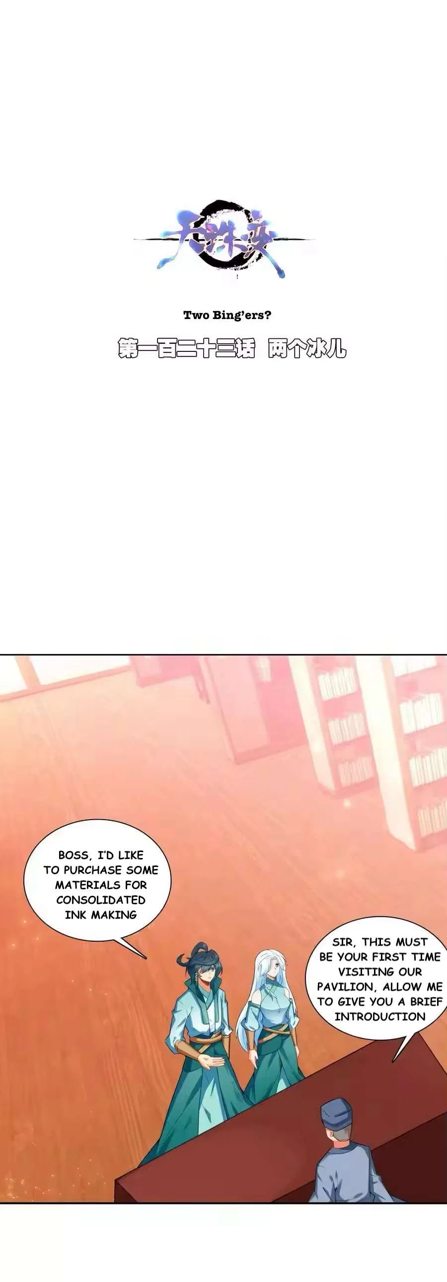 Heavenly Jewel Change Chapter 123 – Page 1