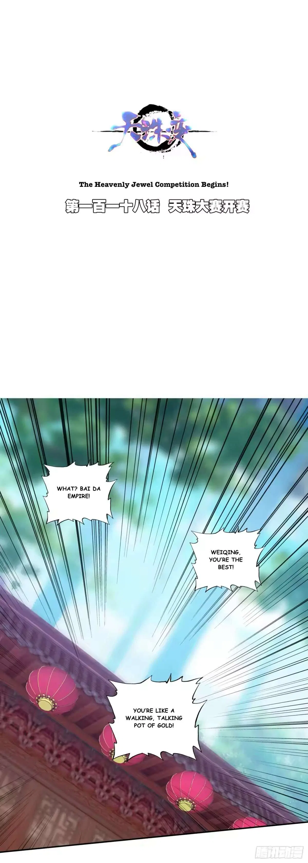 Heavenly Jewel Change Chapter 118 – Page 1