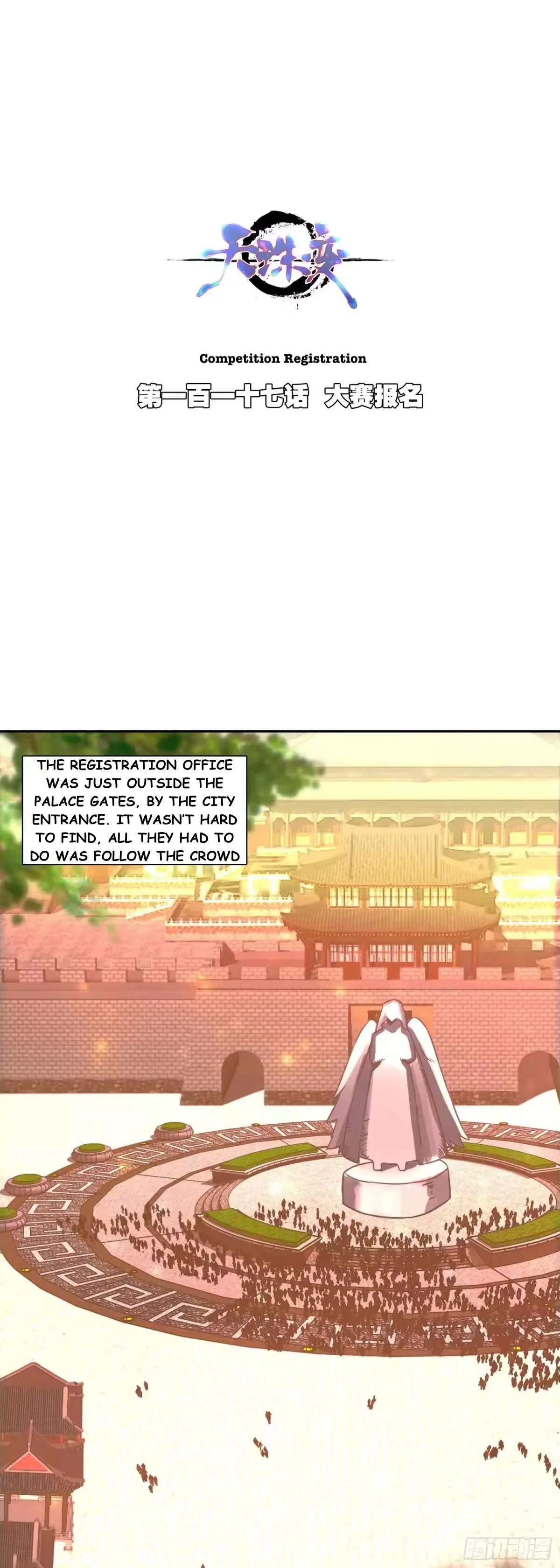 Heavenly Jewel Change Chapter 117 – Page 1