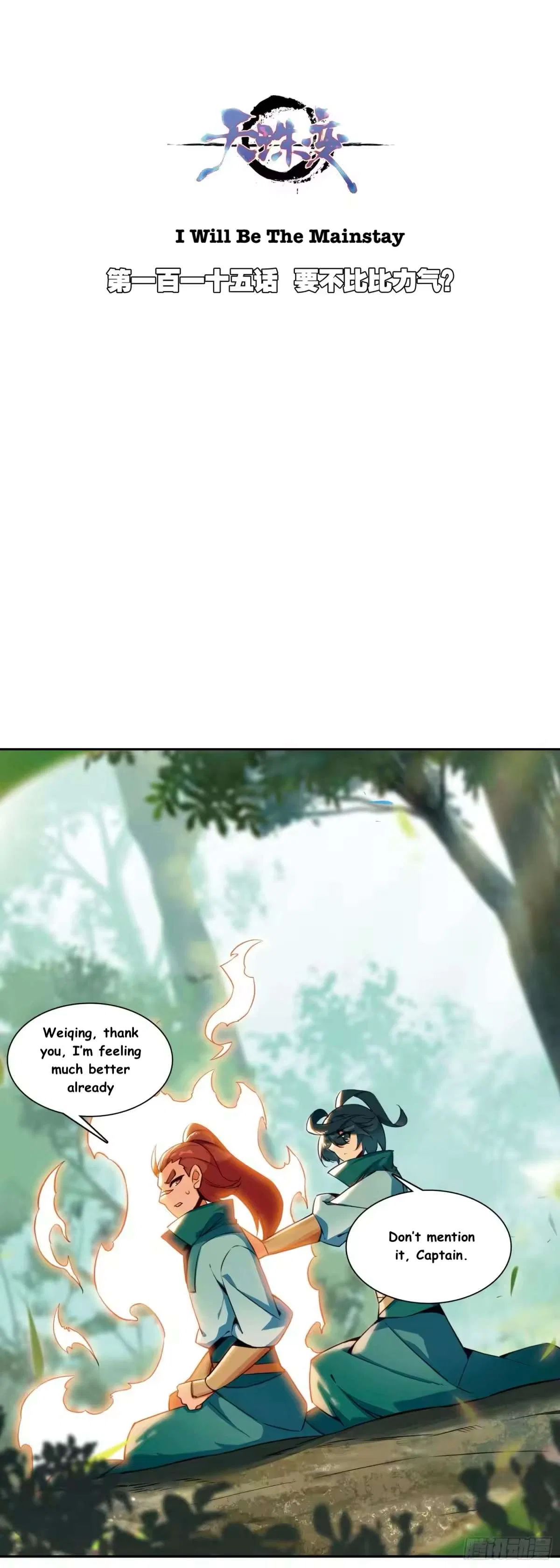 Heavenly Jewel Change Chapter 115 – Page 1