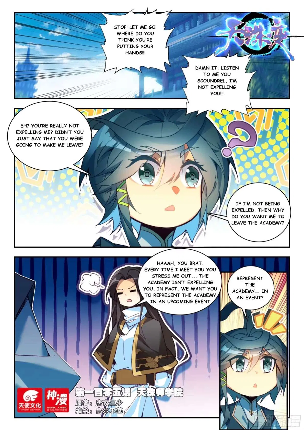 Heavenly Jewel Change Chapter 105 – Page 1