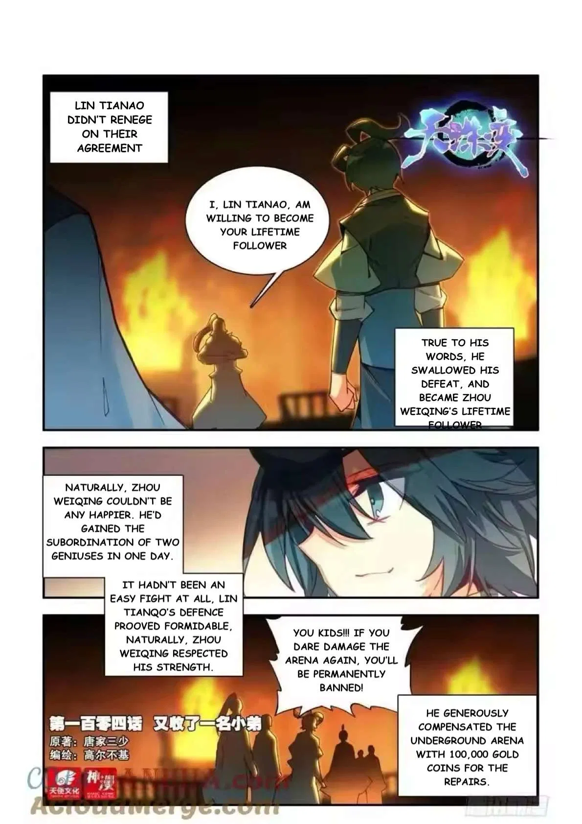 Heavenly Jewel Change Chapter 104 – Page 1
