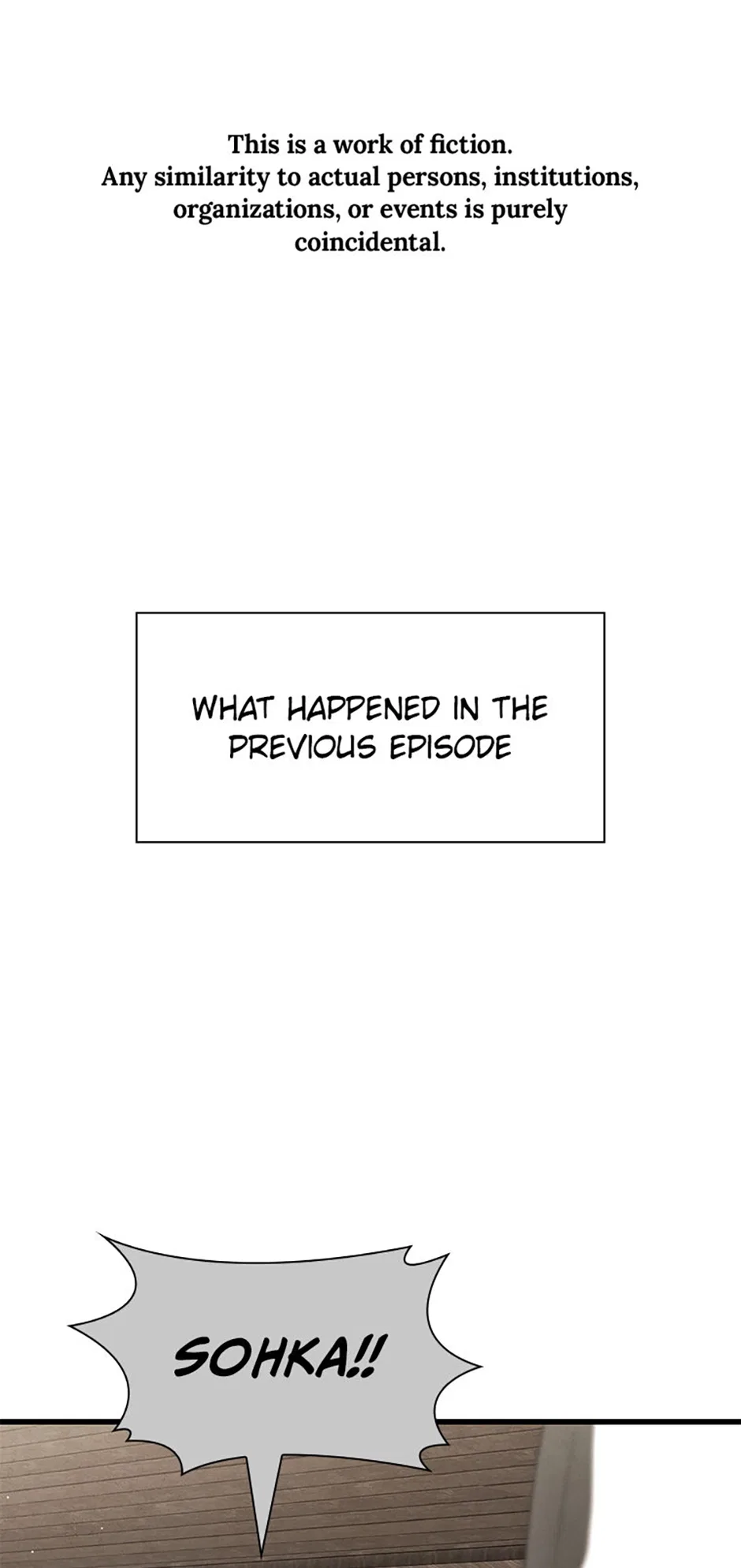 Perfect Surgeon Chapter 117 – Page 1