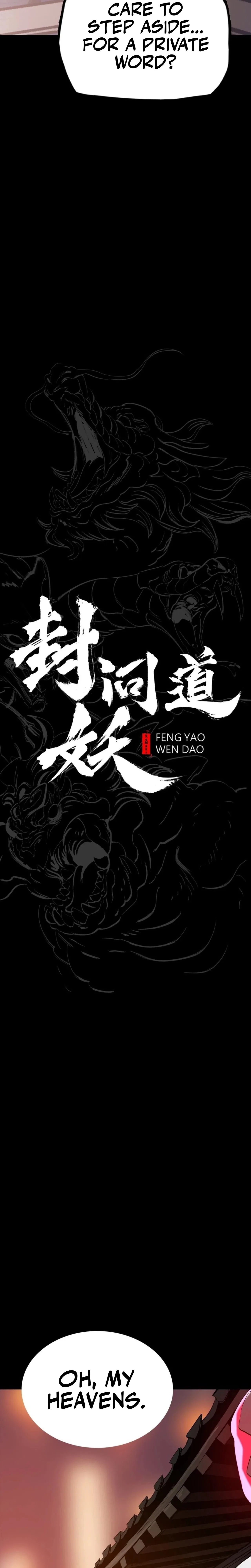Seal Evils and the Pursuit of Truth Chapter 47 – Page 4