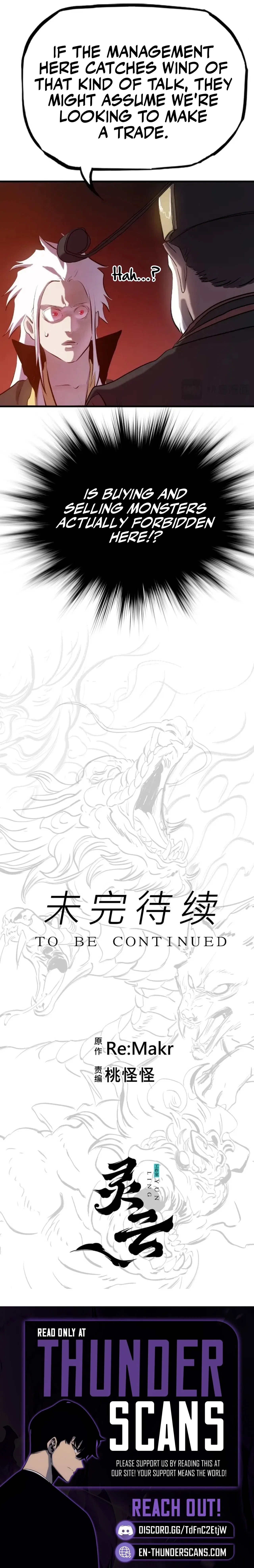 Seal Evils and the Pursuit of Truth Chapter 47 – Page 19