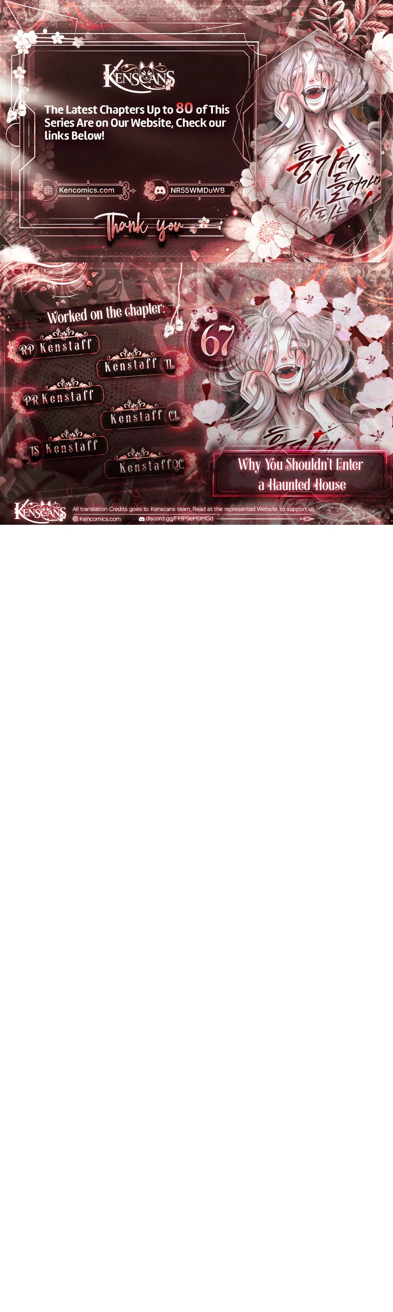 Reasons Not to Enter a Haunted house Chapter 67 – Page 1