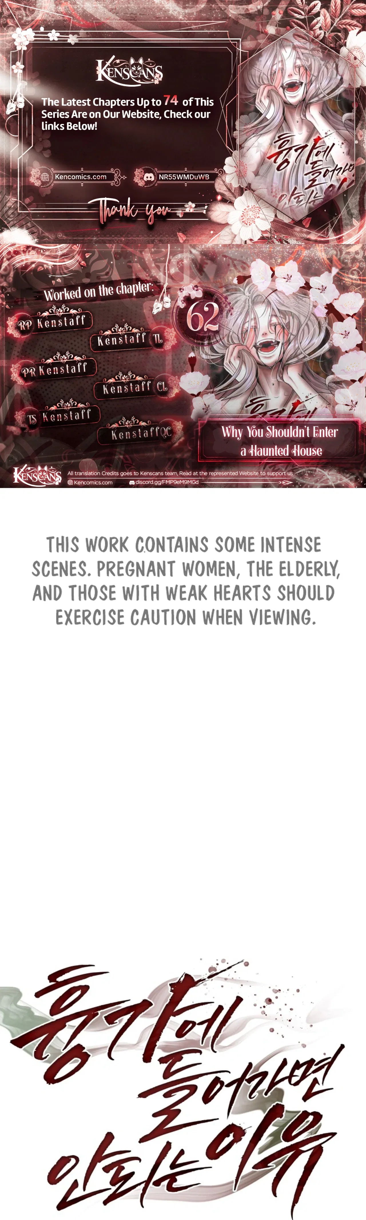 Reasons Not to Enter a Haunted house Chapter 62 – Page 1